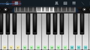 ,,Есть только миг" на пианино одним пальцем