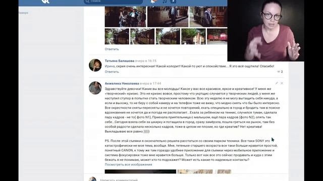 Как стать творческой личностью? #почти_психология_для_фотографов