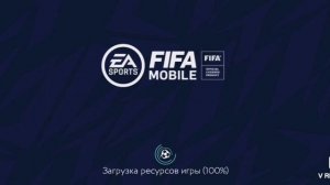 Рубрика БЕЗ ДОНАТА в fifa 21 mobile (фифа 21 мобайл) /качаемся в DIVISION RIVALS