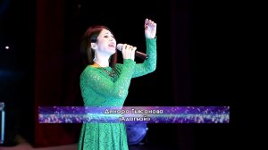 Динара Гасанова - Адагъай