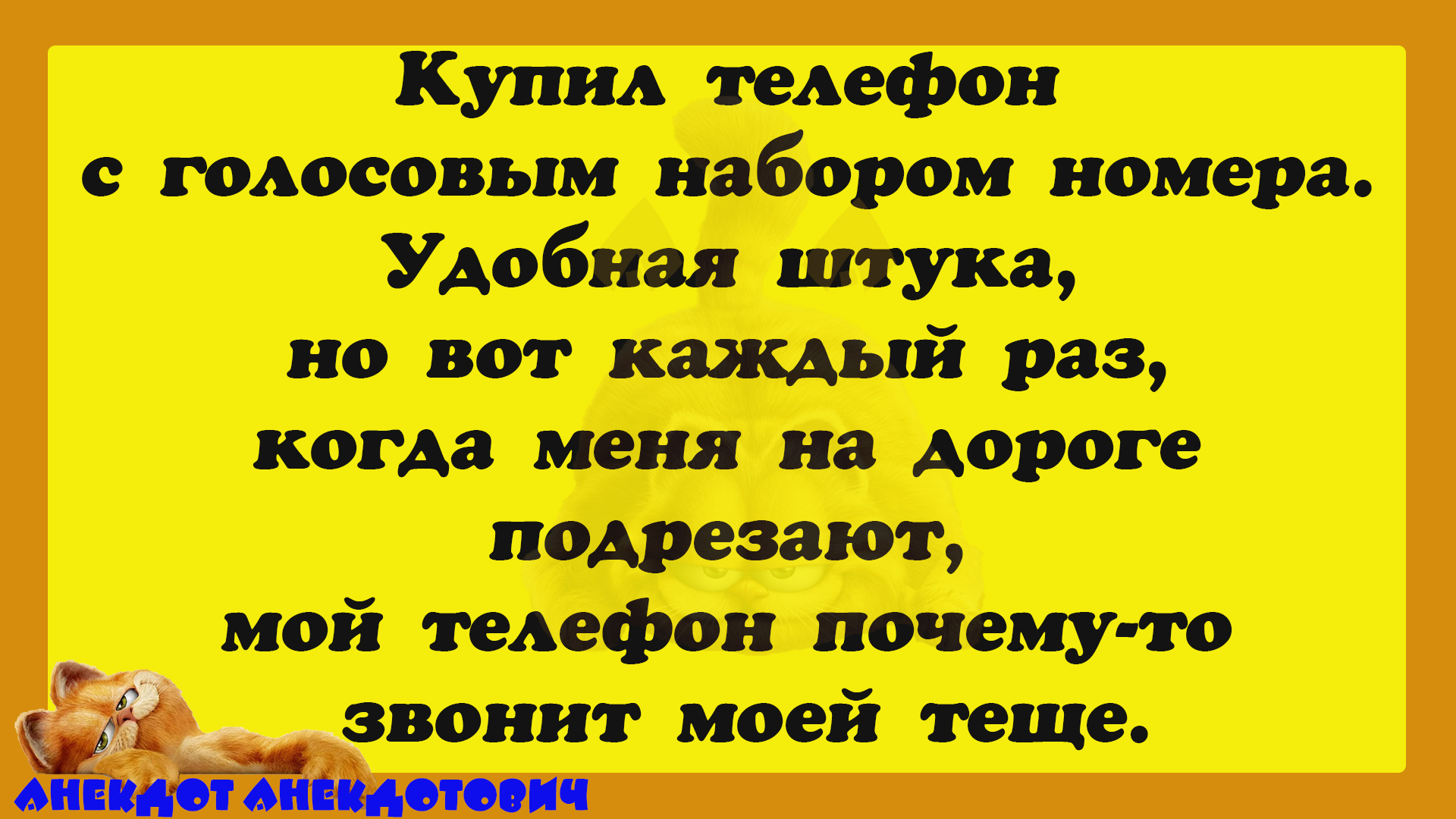 Анекдоты про андрея