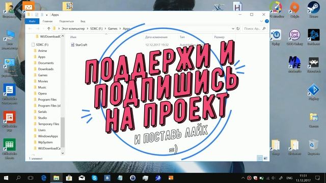 Меняем стрелки на WASD смотреть онлайн