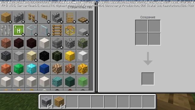 Строим дома с сестрой смотреть онлайн