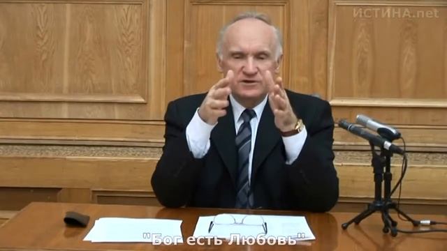 Большинство Святых Отцов учит о вечных муках таковое традиционное учение Церкви. проф.Осипов