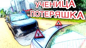 МИНУСЫ РАБОТЫ ИНСТРУКТОРА #инструктоpro #москва #обучениевождению