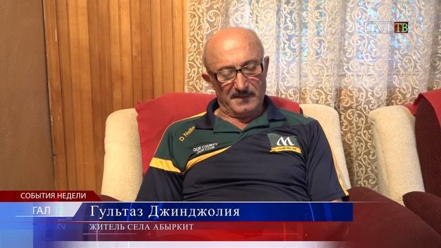 В ГАЛСКОМ РАЙОНЕ ЗАВЕРШАЕТСЯ СБОР ОРЕХА ФУНДУКА смотреть онлайн