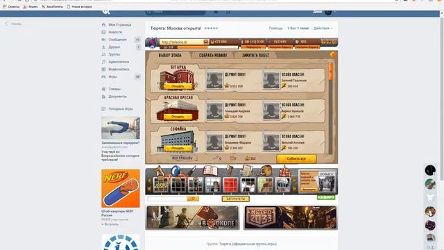 Играем в тюрягу !!! смотреть онлайн