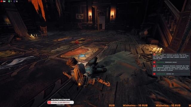 Remnant 2 #30 Заполняем полотно Оракула [Стрим] [2k]