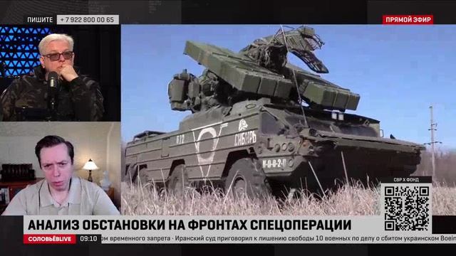 Военный эксперт: ЧВК «Вагнер» сосредоточилась на внутреннем кольце в Артёмовске