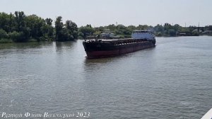 Теплоход АБРАМЦЕВО на реке Дон