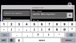 Как пользоваться командой playsound в майнкрафт