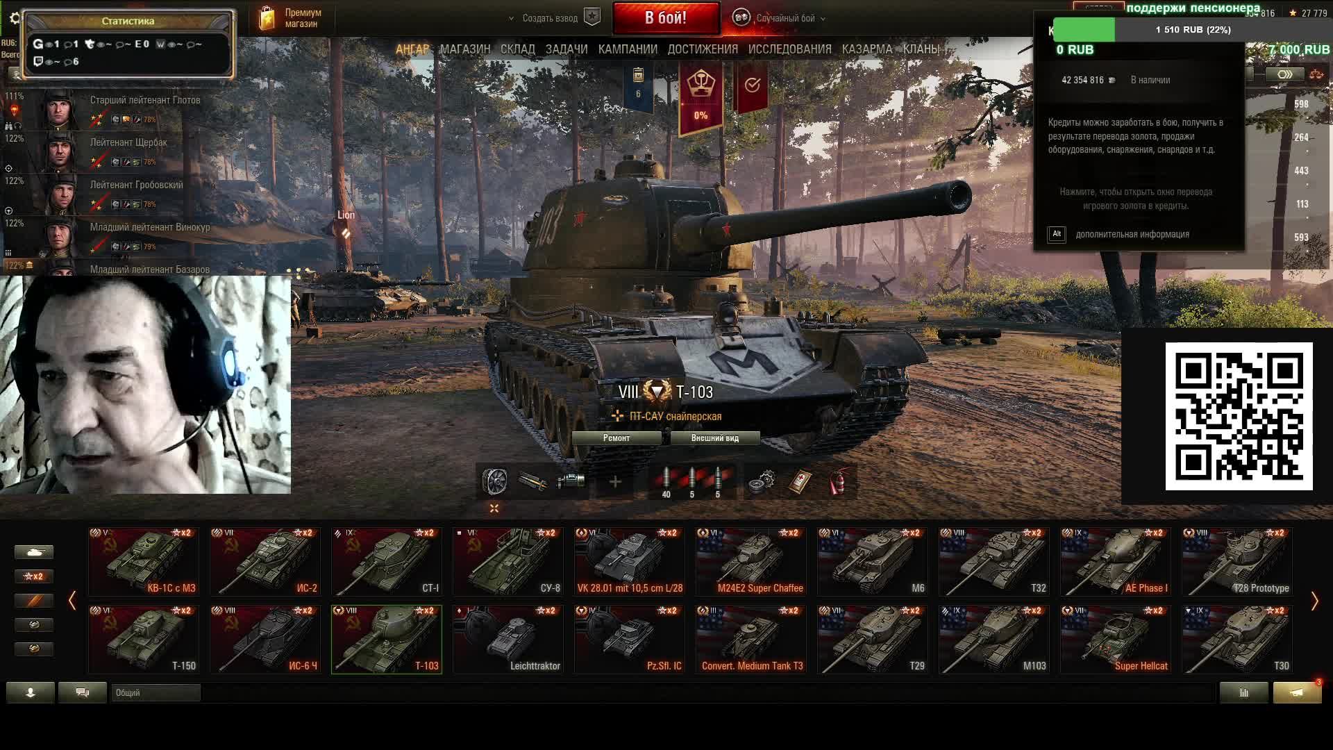 отдохнем в субботу смотреть онлайн