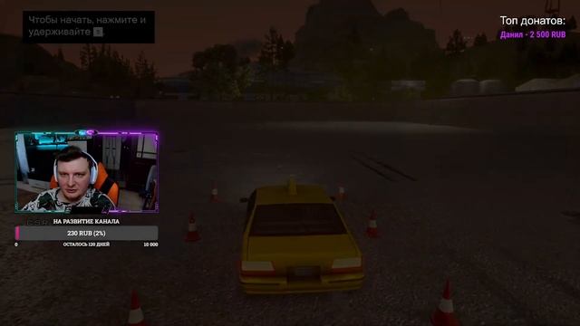 Прямая трансляция | Летим по сюжету Grand Theft Auto : San Andreas Definitive Edition смотреть онлайн