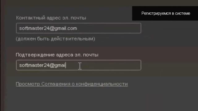 Бесплатная игры без ключа регистрации