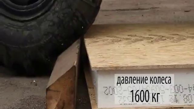 Тест СИП-панелей от BMH на прочность. смотреть онлайн