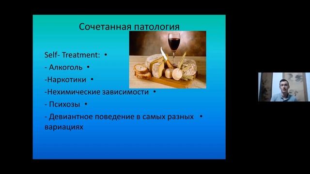 Стрессовые расстройства, ПТСР, ОСР, адаптационное растройство