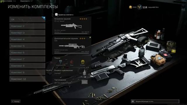 Call of Duty Modern Warfare !!! Сетевуха бомбуха !!! смотреть онлайн