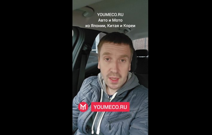 Авто и Мото из Японии,  Китая и Кореи в наличии и под заказ