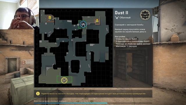 CS GO #1