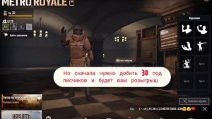 Розыгрыш будет на 30 подписчиков! на фулл 6.  Добивайте и будет розыгрыш