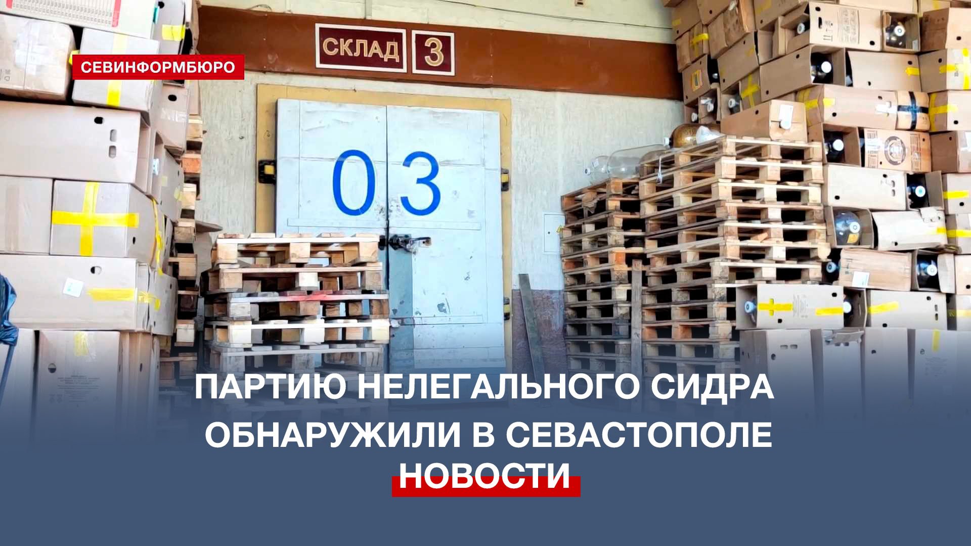 Что обнаружили в сидоре. Что обнаружили в сидоре
