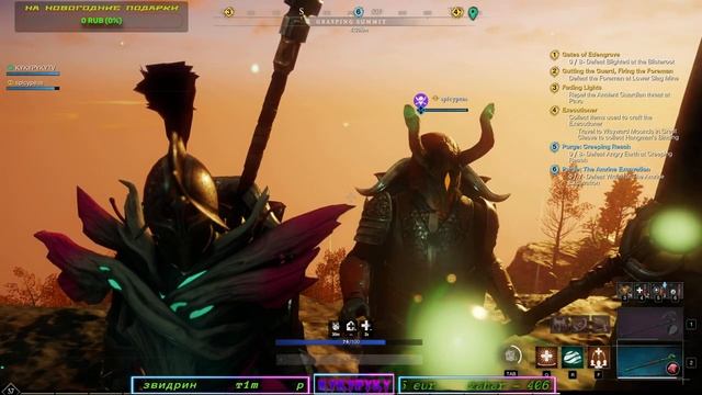 New World стрим ДЕНЬ 18 ? [1440p] ? 57 + УРОВЕНЬ? ПОКУПАЮ ДОМ. смотреть онлайн