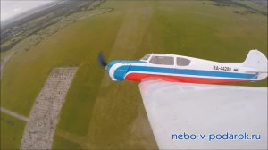 Экстремальный полет на Як-18Т