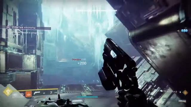 Destiny 2 Прохождение затерянного сектора „Скрытые пустоты" на сложности мастер без смертей! смотреть онлайн
