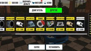 играю кар паркинг