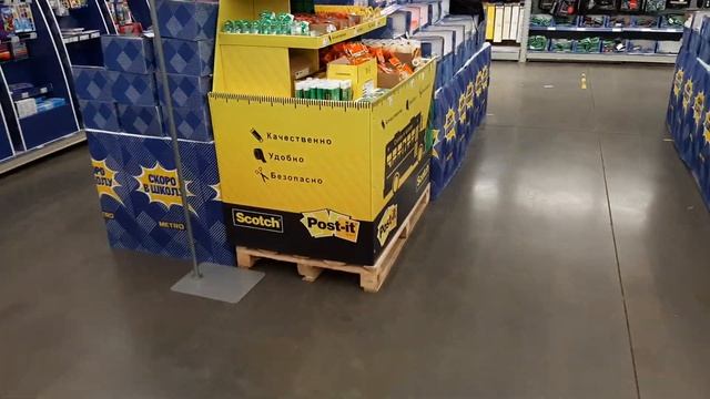 Скоро в школу с Metro кэш энд керри. смотреть онлайн