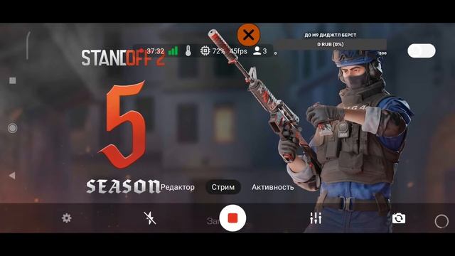 ЖДЁМ ОБНОВУ ! Играем в Standoff 2 дуэли за 15г/15₽ смотреть онлайн