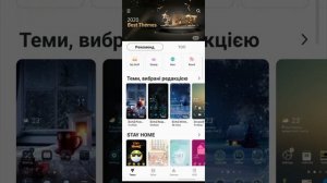как сделать иконки приложений как у айфона на андроид ||how to make app icons like iphone on androi