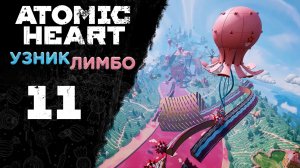 Atomic Heart: Узник Лимбо - Прохождение игры на русском [#11] | PC
