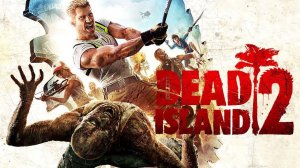 Страшное приключение в Dead Island 2