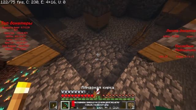 Играю в 1.18.1 с подписщиками и модами (#104) смотреть онлайн