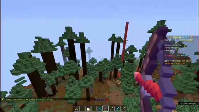 ГрифоТроллинг в майнкрафт На БананаКрафт | BananaCraft