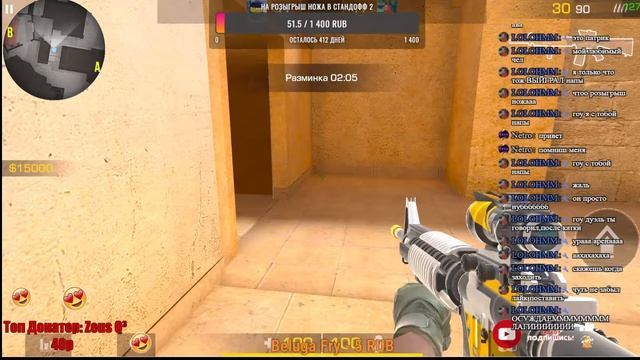 ЧЕРЕЗ 60 МИНУТ ВЫХОДИТ ОБНОВЛЕНИЕ 0.17.3 Играю бесплатные дуэльки!"" STANDOFF 2 смотреть онлайн