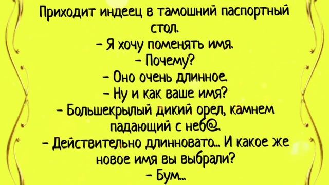 Новые анекдоты 2023 #анекдоты