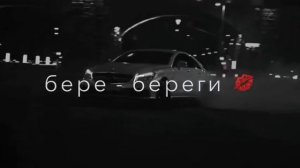 #музыка #музыка #мерседес #мерседесбенс #class #sclass #музыкадлядуши #музыкадлямашины #mercedes