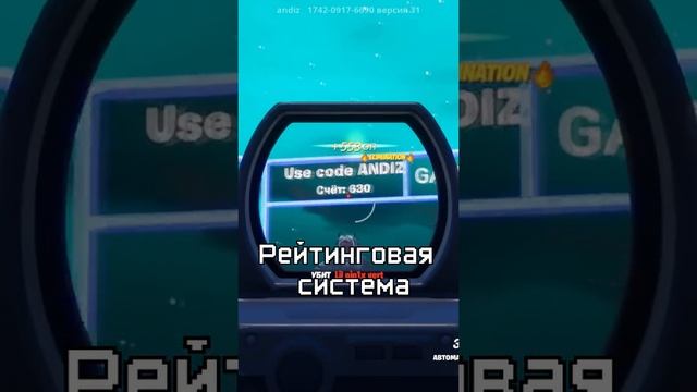 fortnite карта на опыт 1.000.000