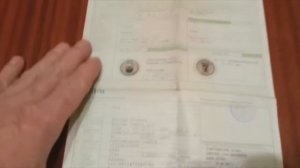 Документы на авто из за границы.