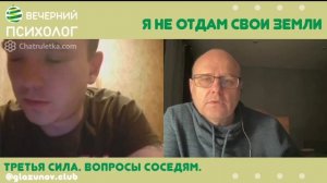 Третья сила. Разговор 13.m4v