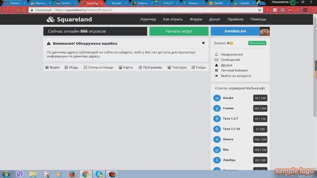 топ 10 серверов майнкрафт со своим лаунчером смотреть онлайн