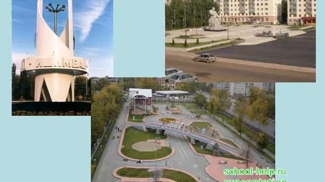 Презентация Башкирия