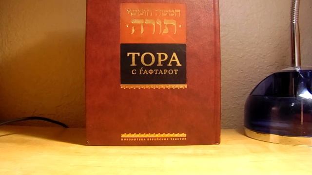 Внутрений смысл 220 заповеди из числа 613 смотреть онлайн