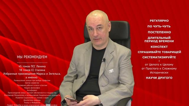 факультатив.3. Пример. Как я изучаю Марксизм-Ленинизм