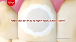 Colgate реклама 2022