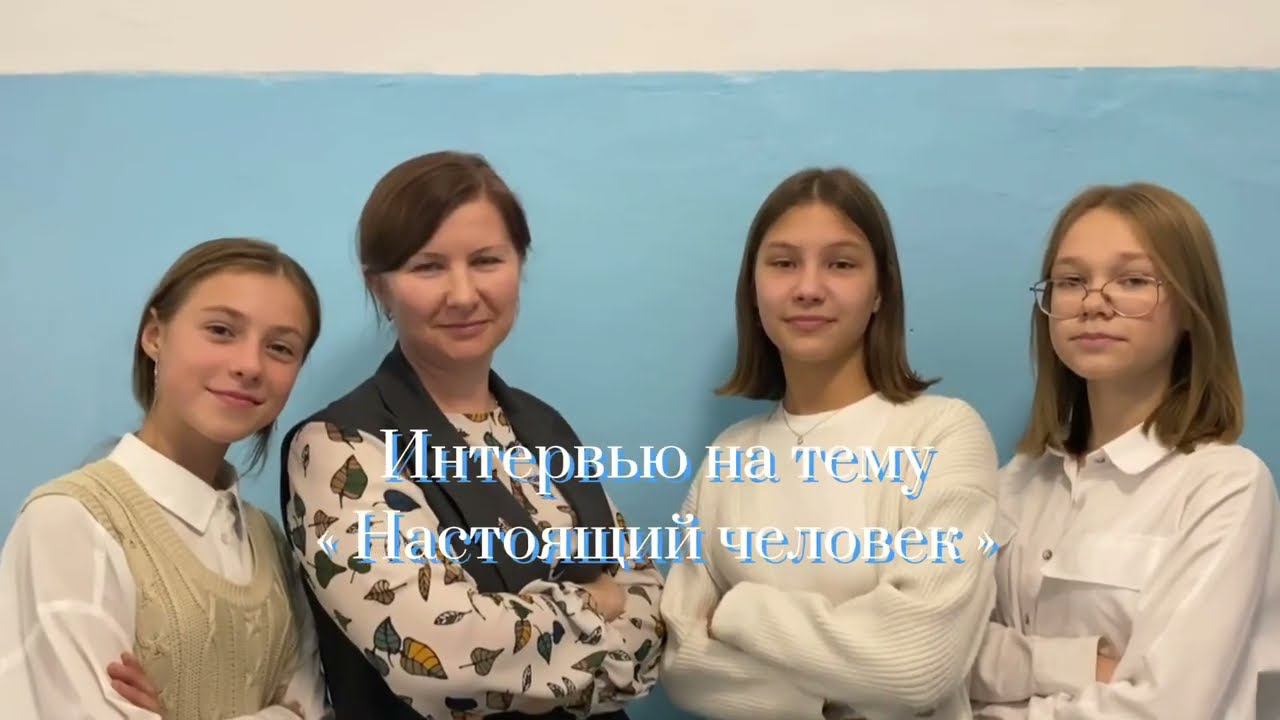 Интервью с Верой Ивановной Абрамовой смотреть онлайн