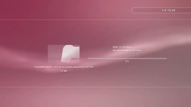 Установка 4.86 HEN для всех PS3 | Гибридная прошивка 4.86 HFW + HEN смотреть онлайн