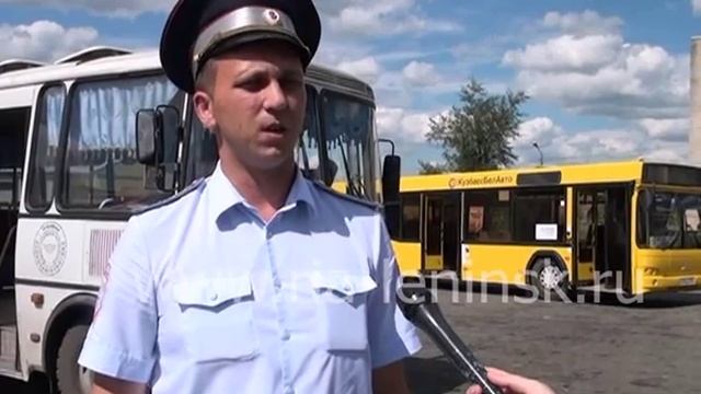 Профилактическое мероприятие «Ржавый автобус» смотреть онлайн